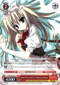 Mafuyu U waifu card — Weiss Schwarz