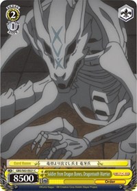 Dragon Tooth Warrior C waifu card — Weiss Schwarz