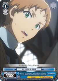 Greenhorn Warrior C waifu card — Weiss Schwarz
