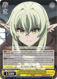 High Elf Archer R waifu card — Weiss Schwarz