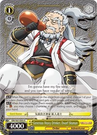 Dwarf Shaman R waifu card — Weiss Schwarz
