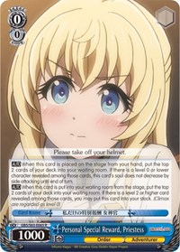 Priestess R waifu card — Weiss Schwarz