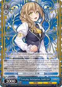 Guild Girl R waifu card — Weiss Schwarz