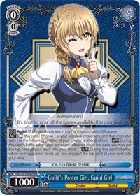 Guild Girl RR waifu card — Weiss Schwarz
