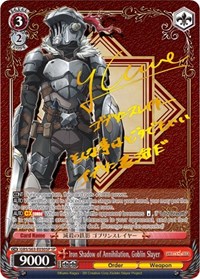 Goblin Slayer SR waifu card — Weiss Schwarz