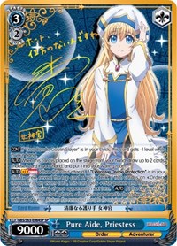 Priestess SR waifu card — Weiss Schwarz