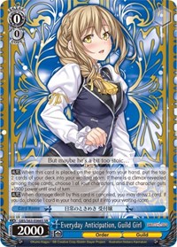 Guild Girl SR waifu card — Weiss Schwarz