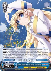 Priestess SR waifu card — Weiss Schwarz