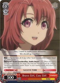 Cow Girl TrialDeck waifu card — Weiss Schwarz