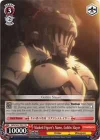 Goblin Slayer TrialDeck waifu card — Weiss Schwarz