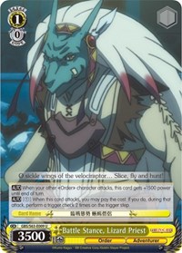 Lizard Priest U waifu card — Weiss Schwarz