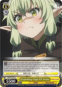 High Elf Archer U waifu card — Weiss Schwarz