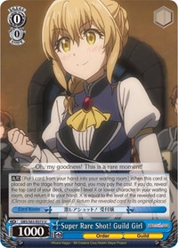 Guild Girl U waifu card — Weiss Schwarz