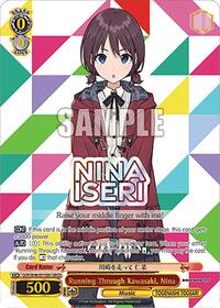 Nina (GBCR) GirlsBandCryRare waifu card — Weiss Schwarz