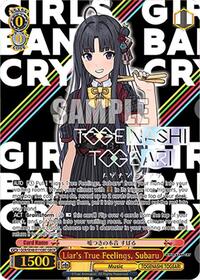 Subaru (GBCR) GirlsBandCryRare waifu card — Weiss Schwarz