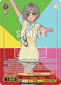 Rupa GirlsBandCryRare waifu card — Weiss Schwarz