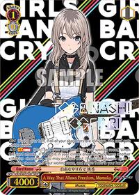 Momoka (GBCR) GirlsBandCryRare waifu card — Weiss Schwarz