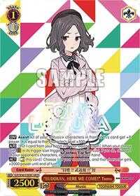 HERE WE COME!" Tomo GirlsBandCryRare waifu card — Weiss Schwarz