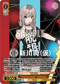 "Withdrawal" Momoka GirlsBandCryRare waifu card — Weiss Schwarz