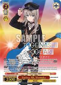 Momoka (GBCR) GirlsBandCryRare waifu card — Weiss Schwarz