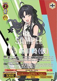 Subaru GirlsBandCryRare waifu card — Weiss Schwarz