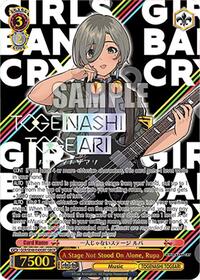 Rupa GirlsBandCryRare waifu card — Weiss Schwarz