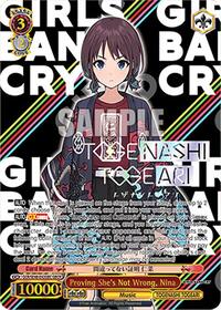Nina GirlsBandCryRare waifu card — Weiss Schwarz