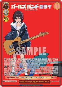 and Sadness Into It. GirlsBandCryRare waifu card — Weiss Schwarz