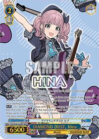 Hina GirlsBandCryRare waifu card — Weiss Schwarz