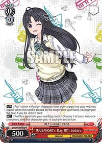 Subaru Normal waifu card — Weiss Schwarz