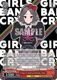 Tomo Normal waifu card — Weiss Schwarz