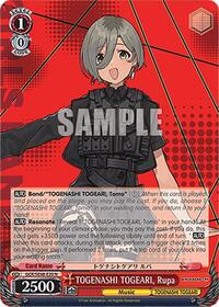 Rupa Normal waifu card — Weiss Schwarz