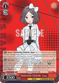 Tomo Normal waifu card — Weiss Schwarz