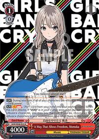 Momoka Normal waifu card — Weiss Schwarz