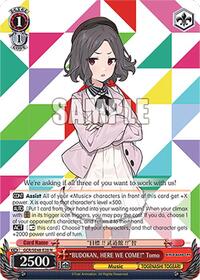 HERE WE COME!" Tomo Normal waifu card — Weiss Schwarz