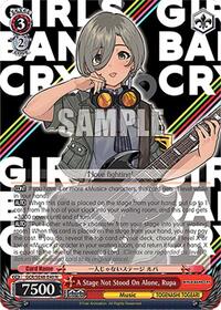 Rupa Normal waifu card — Weiss Schwarz