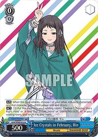 Rin Normal waifu card — Weiss Schwarz