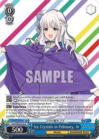 Ai Normal waifu card — Weiss Schwarz
