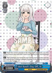 Ai Normal waifu card — Weiss Schwarz