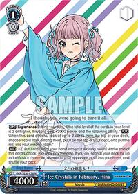 Hina Normal waifu card — Weiss Schwarz