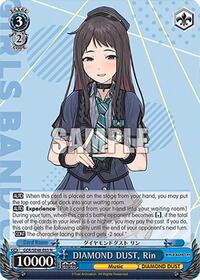 Rin Normal waifu card — Weiss Schwarz
