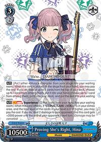 Hina Normal waifu card — Weiss Schwarz