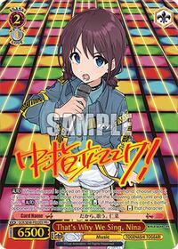 Nina (PR+) Promo+ waifu card — Weiss Schwarz