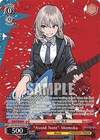 Momoka Promo waifu card — Weiss Schwarz
