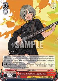 Rupa RRR waifu card — Weiss Schwarz