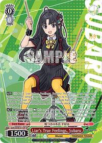 Subaru SR waifu card — Weiss Schwarz
