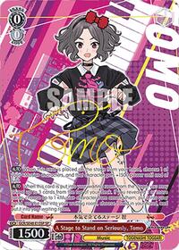 Tomo SR waifu card — Weiss Schwarz