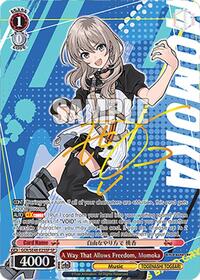 Momoka SR waifu card — Weiss Schwarz
