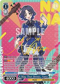 Nana SR waifu card — Weiss Schwarz