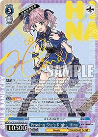 Hina SR waifu card — Weiss Schwarz